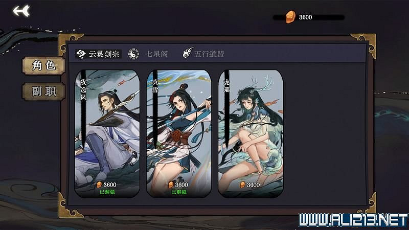 《弈仙牌》新手攻略及進階玩法圖文攻略 卡牌圖鑒卡牌效果介紹