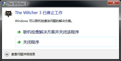 《巫師3:狂獵》停止工作解決方法攻略 《巫師3:狂獵》停止工作解決方法攻略