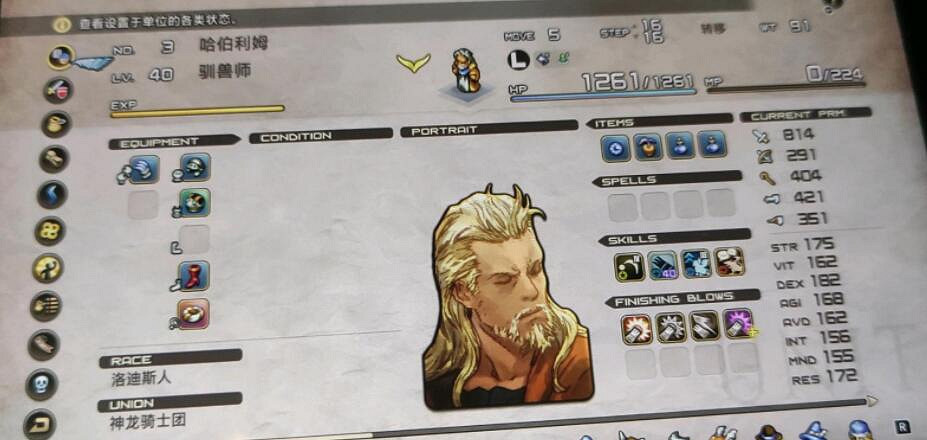 《皇家騎士團重生》傳送戒指在哪刷?傳送戒指刷法介紹 《皇家騎士團重生》傳送戒指在哪刷?傳送戒指刷法介紹