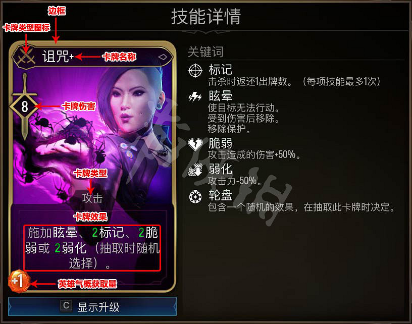 《漫威午夜之子》圖文攻略 全流程全卡牌全英雄全收集全羈絆攻略 《漫威午夜之子》圖文攻略 全流程全卡牌全英雄全收集全羈絆攻略