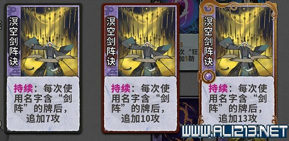 《弈仙牌》新手攻略及進階玩法圖文攻略 卡牌圖鑒卡牌效果介紹