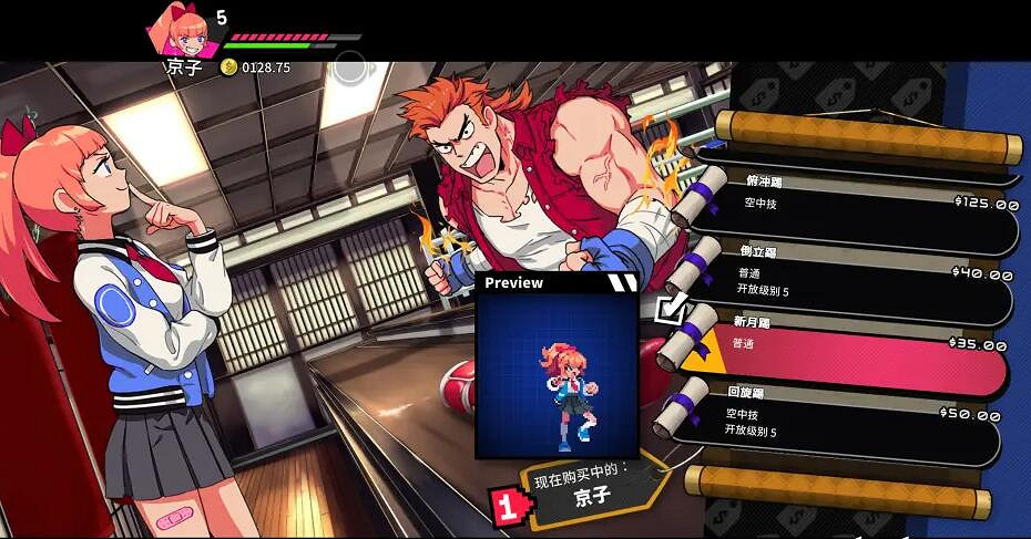 《熱血硬派外傳熱血少女2》招式怎麽解鎖?招式獲得方法 《熱血硬派外傳熱血少女2》招式怎麽解鎖?招式獲得方法