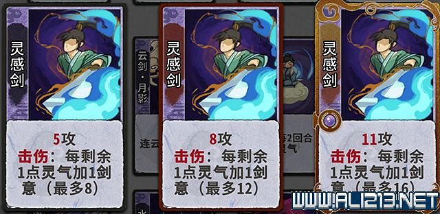 《弈仙牌》新手攻略及進階玩法圖文攻略 卡牌圖鑒卡牌效果介紹