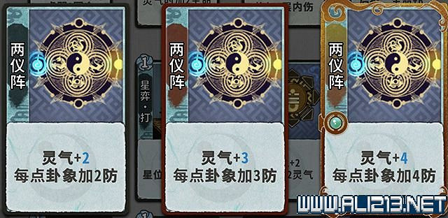 《弈仙牌》新手攻略及進階玩法圖文攻略 卡牌圖鑒卡牌效果介紹