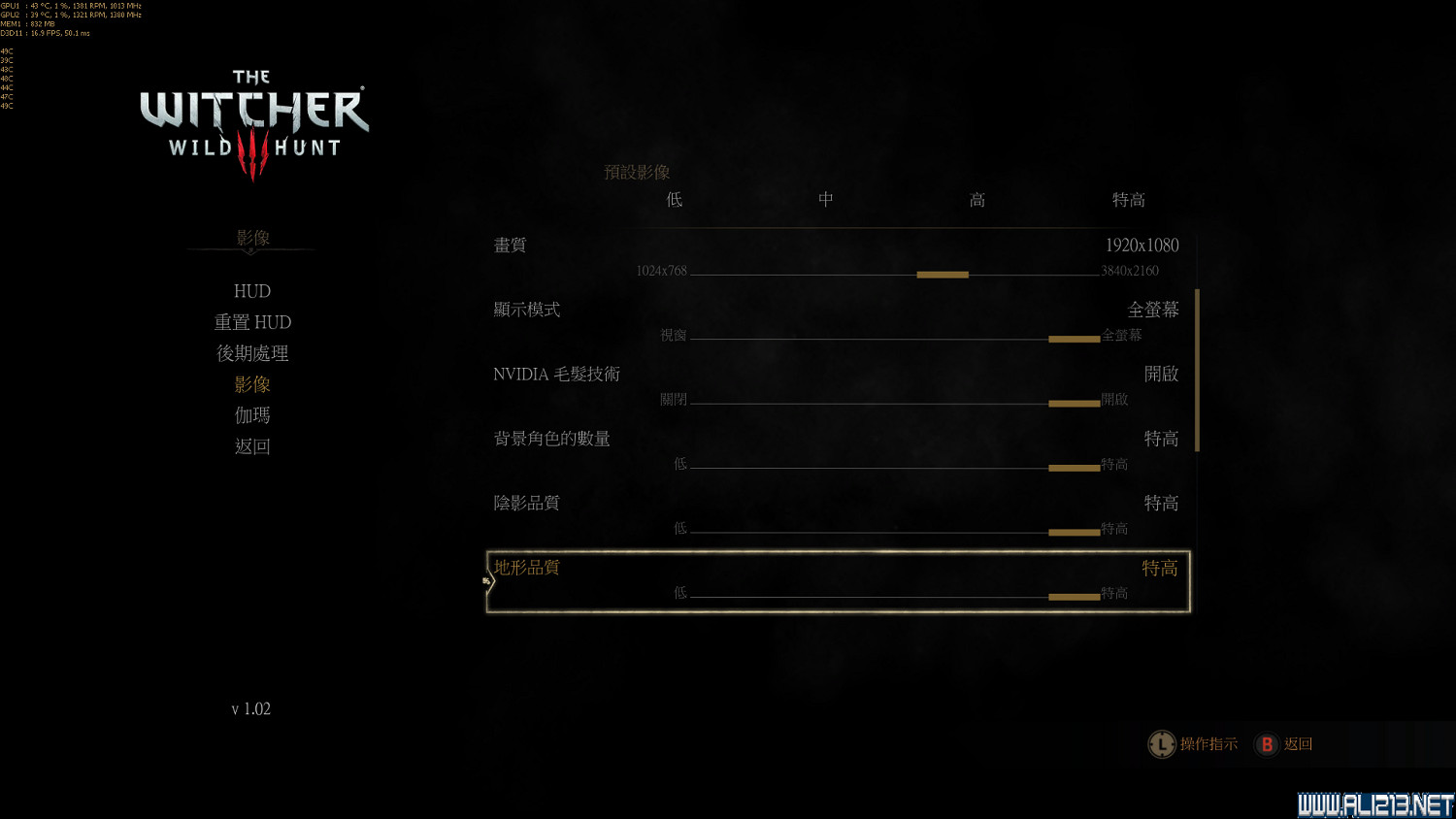 《巫師3:狂獵》970sli以及980單卡全最高畫質測試攻略 《巫師3:狂獵》970sli以及980單卡全最高畫質測試攻略