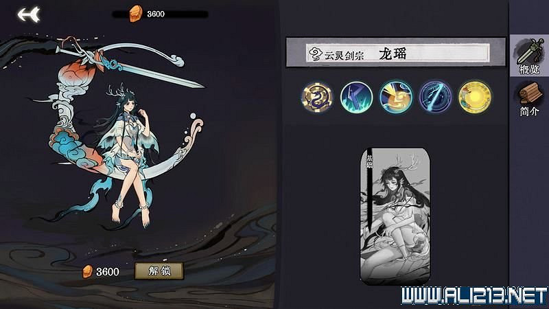 《弈仙牌》新手攻略及進階玩法圖文攻略 卡牌圖鑒卡牌效果介紹