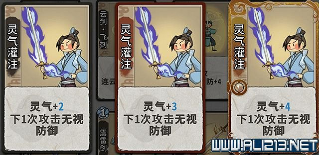 《弈仙牌》新手攻略及進階玩法圖文攻略 卡牌圖鑒卡牌效果介紹