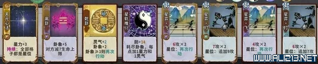 《弈仙牌》新手攻略及進階玩法圖文攻略 卡牌圖鑒卡牌效果介紹