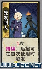 《弈仙牌》新手攻略及進階玩法圖文攻略 卡牌圖鑒卡牌效果介紹