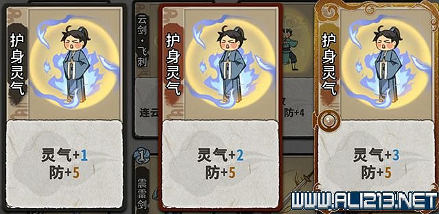 《弈仙牌》新手攻略及進階玩法圖文攻略 卡牌圖鑒卡牌效果介紹