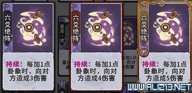 《弈仙牌》新手攻略及進階玩法圖文攻略 卡牌圖鑒卡牌效果介紹