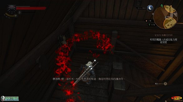 《巫師3:狂獵》圖文攻略 主線任務+支線任務+狩獵任務+操作介紹+技能說明 《巫師3:狂獵》圖文攻略 主線任務+支線任務+狩獵任務+操作介紹+技能說明