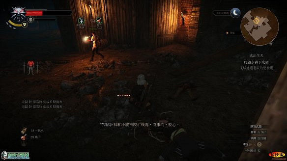 《巫師3:狂獵》圖文攻略 主線任務+支線任務+狩獵任務+操作介紹+技能說明 《巫師3:狂獵》圖文攻略 主線任務+支線任務+狩獵任務+操作介紹+技能說明