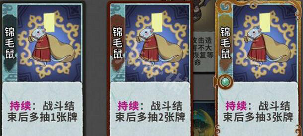 《弈仙牌》靈寵卡牌有哪些？靈寵卡牌效果圖鑒一覽