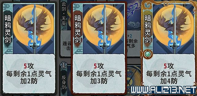 《弈仙牌》新手攻略及進階玩法圖文攻略 卡牌圖鑒卡牌效果介紹