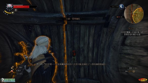 《巫師3:狂獵》圖文攻略 主線任務+支線任務+狩獵任務+操作介紹+技能說明 《巫師3:狂獵》圖文攻略 主線任務+支線任務+狩獵任務+操作介紹+技能說明