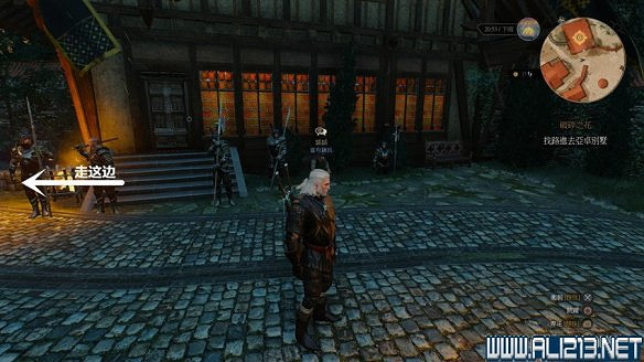 《巫師3：狂獵》圖文流程攻略 主線+分支任務