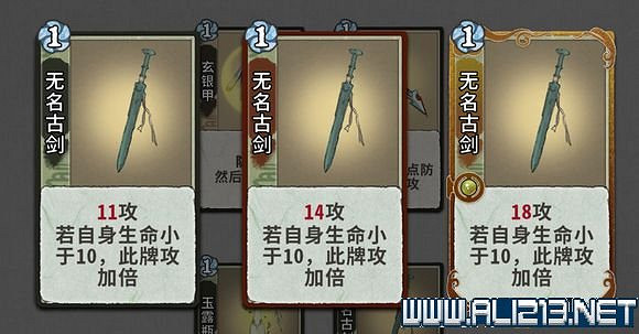 《弈仙牌》新手攻略及進階玩法圖文攻略 卡牌圖鑒卡牌效果介紹 《弈仙牌》新手攻略及進階玩法圖文攻略 卡牌圖鑒卡牌效果介紹