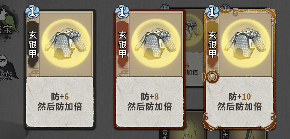 《弈仙牌》法寶牌有哪些?法寶機緣牌圖鑒一覽 《弈仙牌》法寶牌有哪些?法寶機緣牌圖鑒一覽