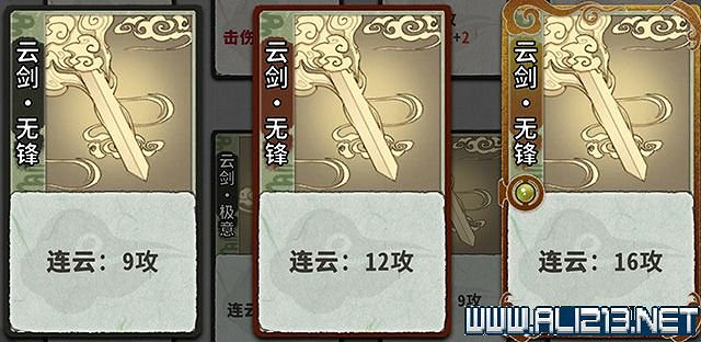 《弈仙牌》新手攻略及進階玩法圖文攻略 卡牌圖鑒卡牌效果介紹