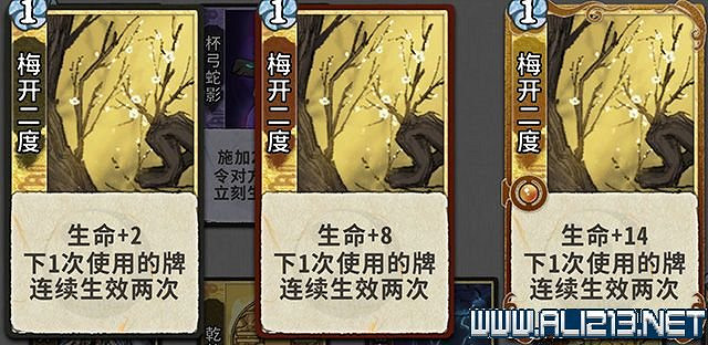 《弈仙牌》新手攻略及進階玩法圖文攻略 卡牌圖鑒卡牌效果介紹