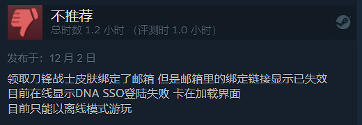 《漫威午夜之子》Steam褒貶不一 遊戲優化拖後腿！