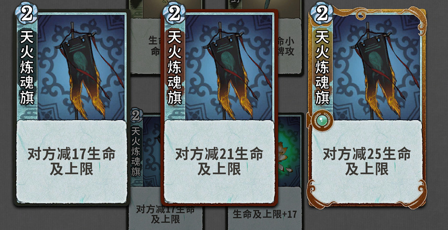 《弈仙牌》法寶牌有哪些?法寶機緣牌圖鑒一覽 《弈仙牌》法寶牌有哪些?法寶機緣牌圖鑒一覽