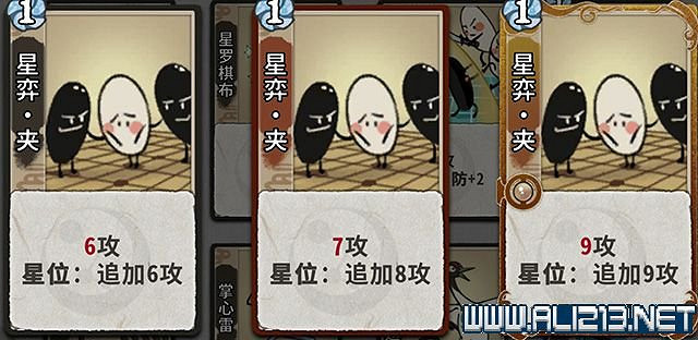 《弈仙牌》新手攻略及進階玩法圖文攻略 卡牌圖鑒卡牌效果介紹