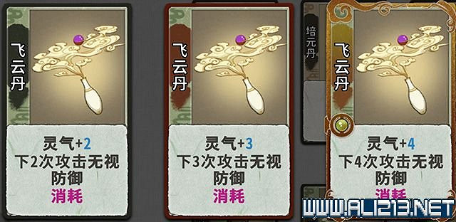 《弈仙牌》新手攻略及進階玩法圖文攻略 卡牌圖鑒卡牌效果介紹