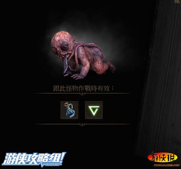 《巫師3:狂獵》圖文攻略 主線任務+支線任務+狩獵任務+操作介紹+技能說明 《巫師3:狂獵》圖文攻略 主線任務+支線任務+狩獵任務+操作介紹+技能說明