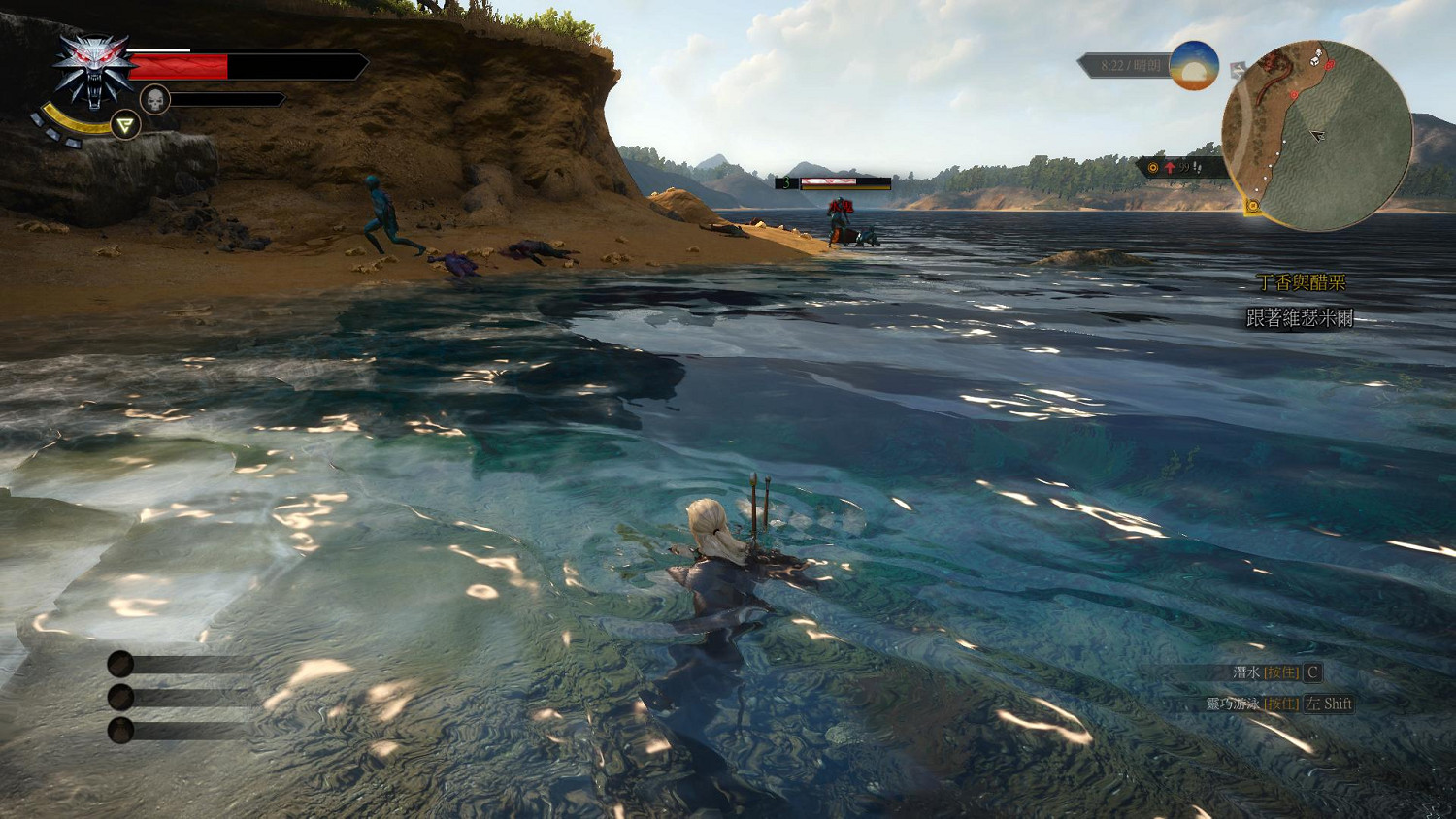 《巫師3:狂獵》水鬼打法圖文攻略 《巫師3:狂獵》水鬼打法圖文攻略