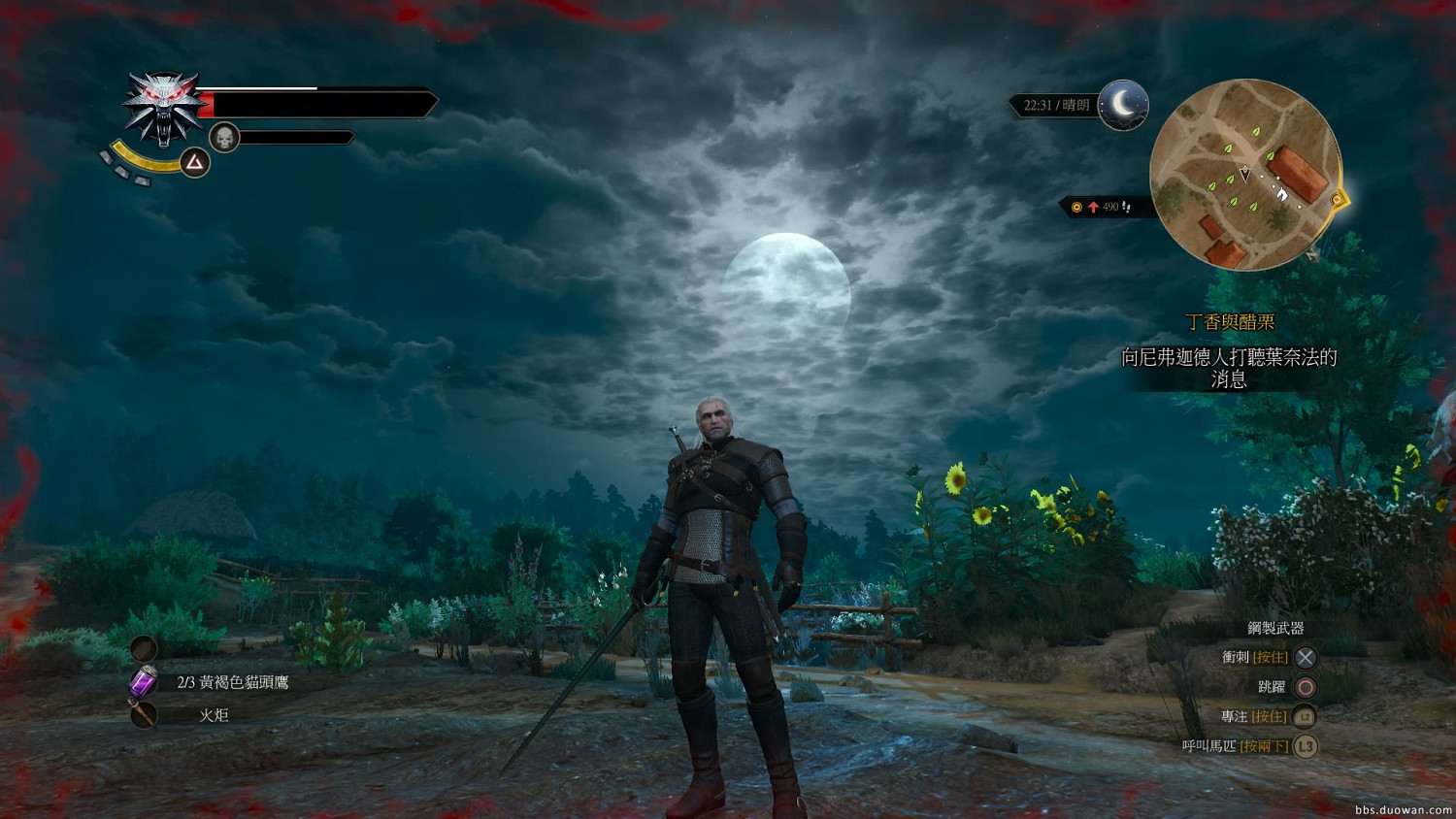 《巫師3：狂獵》畫面劇情及戰鬥上手圖文體驗攻略 巫師3好玩嗎