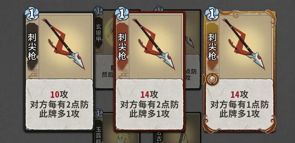 《弈仙牌》法寶牌有哪些?法寶機緣牌圖鑒一覽 《弈仙牌》法寶牌有哪些?法寶機緣牌圖鑒一覽