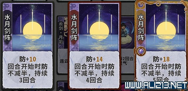 《弈仙牌》新手攻略及進階玩法圖文攻略 卡牌圖鑒卡牌效果介紹