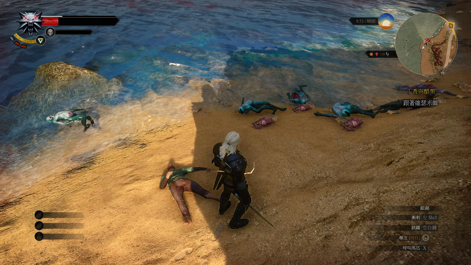 《巫師3:狂獵》水鬼打法圖文攻略 《巫師3:狂獵》水鬼打法圖文攻略