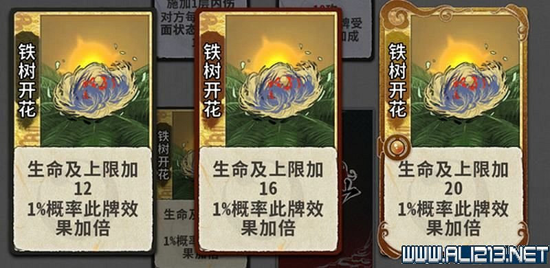 《弈仙牌》新手攻略及進階玩法圖文攻略 卡牌圖鑒卡牌效果介紹