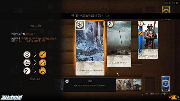 《巫師3:狂獵》圖文攻略 主線任務+支線任務+狩獵任務+操作介紹+技能說明 《巫師3:狂獵》圖文攻略 主線任務+支線任務+狩獵任務+操作介紹+技能說明