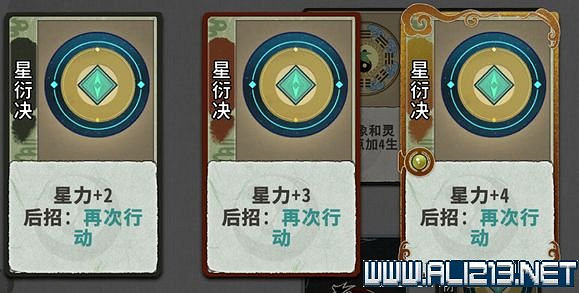 《弈仙牌》新手攻略及進階玩法圖文攻略 卡牌圖鑒卡牌效果介紹