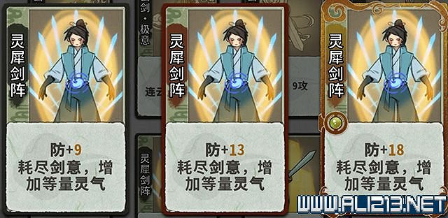 《弈仙牌》新手攻略及進階玩法圖文攻略 卡牌圖鑒卡牌效果介紹