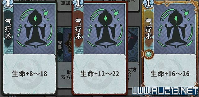 《弈仙牌》新手攻略及進階玩法圖文攻略 卡牌圖鑒卡牌效果介紹