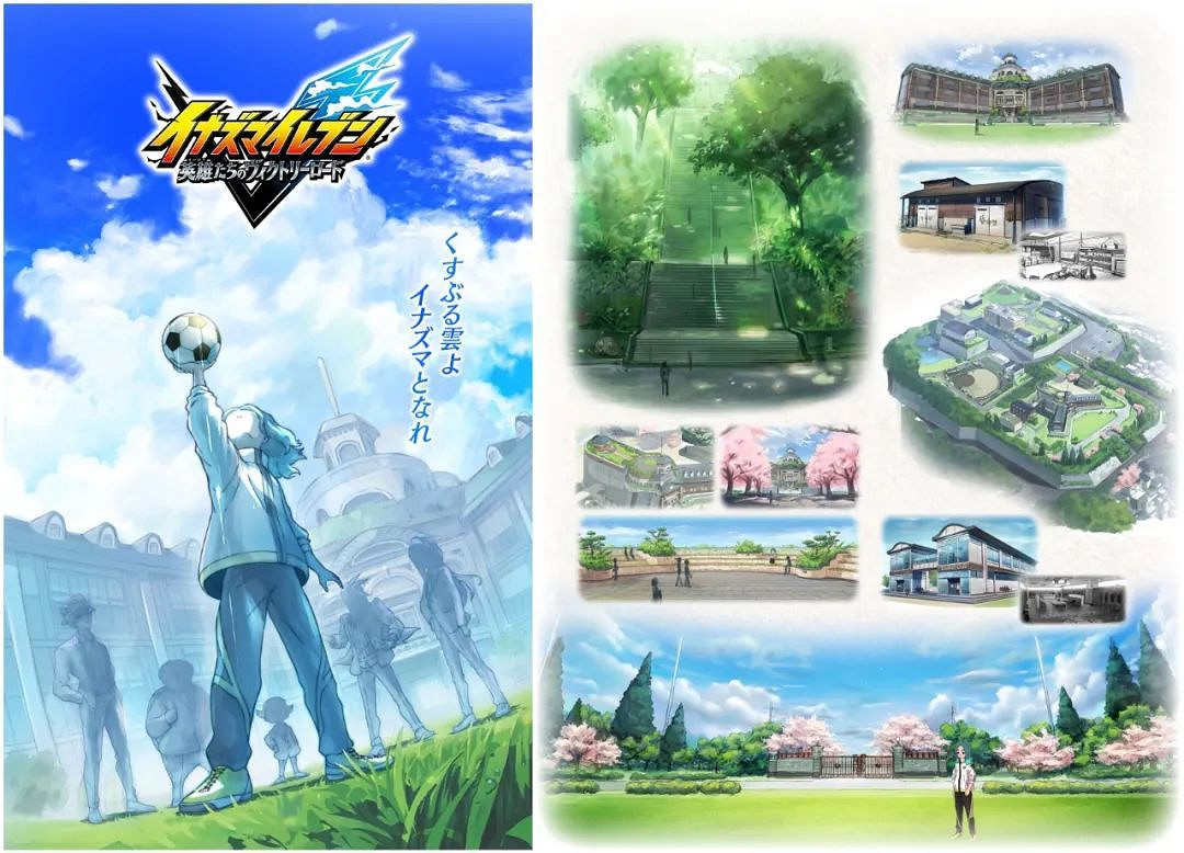 NS新聞 jojo遊戲角色更新 寶可夢朱紫開啟級別對戰