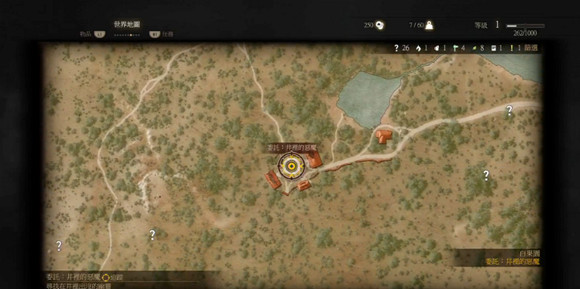 《巫師3:狂獵》支線任務井裡的惡魔打法攻略 《巫師3:狂獵》支線任務井裡的惡魔打法攻略