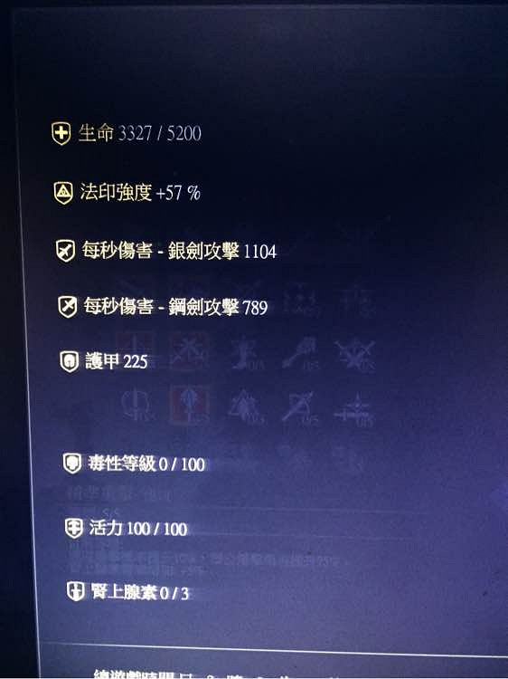 《巫師3:狂獵》貓學派技能加點及玩法技巧攻略 《巫師3:狂獵》貓學派技能加點及玩法技巧攻略