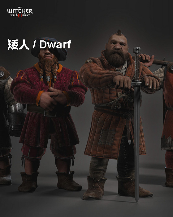 《巫師3:狂獵》角色、怪物、世界、事件及時間線等資料詳細解析攻略 《巫師3:狂獵》角色、怪物、世界、事件及時間線等資料詳細解析攻略