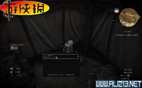 《巫師3:狂獵》全任務全教學全劇情流程圖文攻略 《巫師3:狂獵》全任務全教學全劇情流程圖文攻略