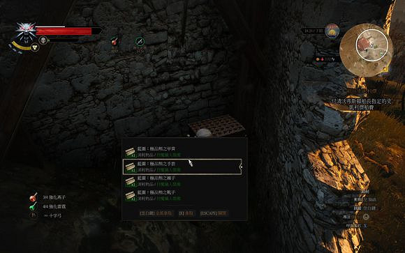 《巫師3:狂獵》殺人鯨配方獲得方法攻略 殺人鯨配方怎麽獲得 《巫師3:狂獵》殺人鯨配方獲得方法攻略 殺人鯨配方怎麽獲得