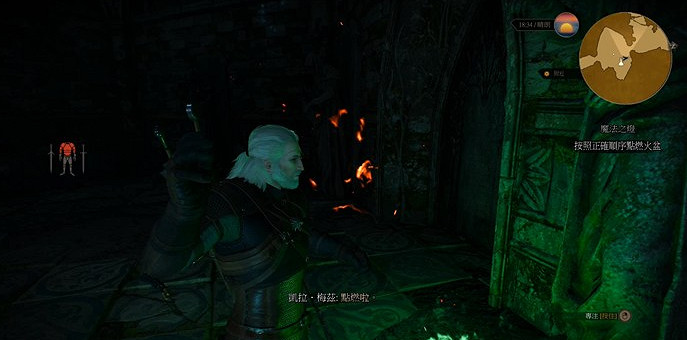 《巫師3:狂獵》魔法之燈任務怎麽做 魔法之燈任務做法解析攻略 《巫師3:狂獵》魔法之燈任務怎麽做 魔法之燈任務做法解析攻略