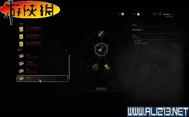 《巫師3:狂獵》全任務全教學全劇情流程圖文攻略 《巫師3:狂獵》全任務全教學全劇情流程圖文攻略