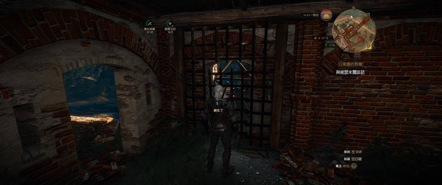 《巫師3:狂獵》百果園龍族皮革及隱藏寶箱獲得方法解析攻略 《巫師3:狂獵》百果園龍族皮革及隱藏寶箱獲得方法解析攻略