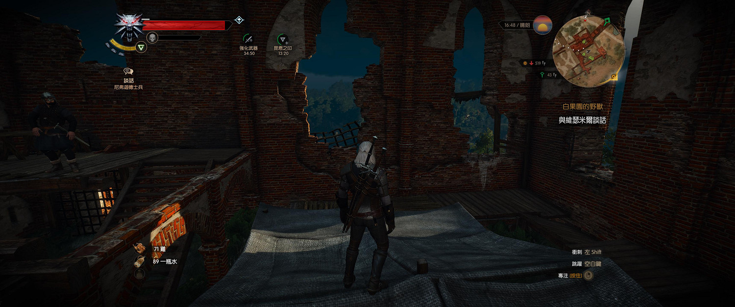 《巫師3:狂獵》百果園龍族皮革及隱藏寶箱獲得方法解析攻略 《巫師3:狂獵》百果園龍族皮革及隱藏寶箱獲得方法解析攻略